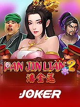Pan Jian Lian2